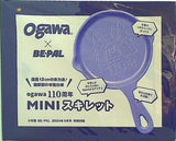 ogawa 110周年 MINIスキレット BE-PAL 2024年 9月号 特別付録