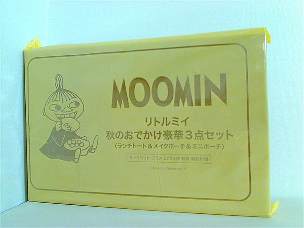 本 MOOMIN リトルミイ 秋のおでかけ豪華3点セット クックパッドプラス 2024年 秋号 特別付録 – AOBADO オンラインストア