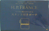 H.P.FRANCE スタンド付きポーチ 大人のおしゃれ手帖 2024年 9月号 特別付録