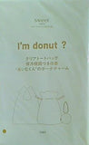 I'm donut  クリアトートバッグ 保冷機能つき巾着 あいむくんのポーチチャーム Sweet 2024年 9月号 特別付録