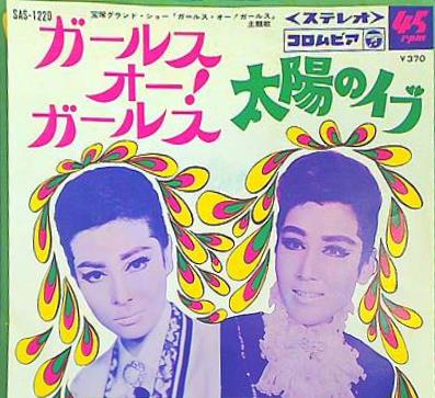昭和歌謡 レコード まとめ売り EP 盤 8点 匿名配送 - メルカリ