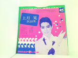 上月晃民謡集