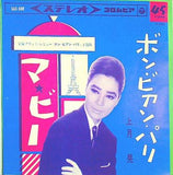 ボン・ビァン・パリ 上月晃