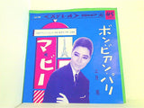 ボン・ビァン・パリ 上月晃