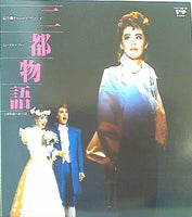 LPレコード 宝塚歌劇団月組 二都物語 ヒート・ウェーブ – AOBADO