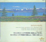 ブラームス ヴァイオリン・ソナタ第1番