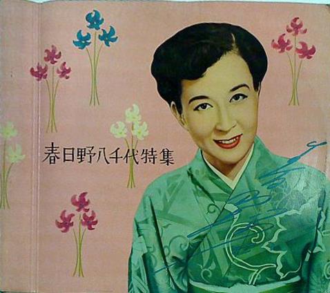花の広布抄〈第4集〉 (1980年) 花の広布抄〈第4集〉 (1980年) エンタメその他