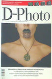 D-Photo New Zealand's Photography Journal ISSUE 92 OCT.-NOV. 2019