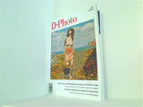 D-Photo New Zealand's Photography Journal ISSUE 105 Spring 2022