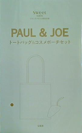 Paul ＆ JOE トートバッグ＆コスメチャームセット sweet 2024年 10月号付録