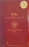 クリスチャン オリビエ パリ 軽量 ショルダーバッグ 素敵なあの人 2024年 11月号 付録