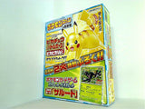 ピカチュウ  バトルポーズ  プロモカード ザルード コロコロイチバン 8月号増刊 ポケモンファン第89号付録