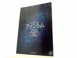 ファントム 東京宝塚劇場 宙組公演 2004年 7/17-8/29