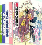 新橋演舞場 壽初春大歌舞伎 他 2011年
