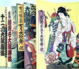 歌舞伎座 團菊祭五月大歌舞伎 他 2001年