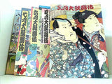 歌舞伎座 三月大歌舞伎 他 2002年