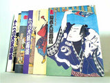 歌舞伎座 松竹百周年記念壽 初春大歌舞伎 他 2005年