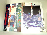 歌舞伎座 二月大歌舞伎 他 2006年