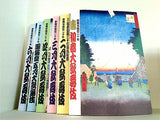 歌舞伎座 歌舞伎座百二十年 壽初春大歌舞伎 他 2008年