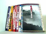 歌舞伎座 歌舞伎座百二十年 壽初春大歌舞伎 他 2008年