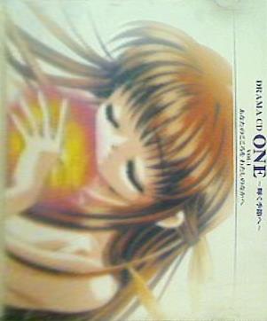 ドラマCD ONE 輝く季節へ