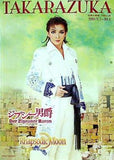 ジプシー男爵 Der Zigeuner Baron/Rhapsodic Moon 宝塚大劇場 月組公演 2010年