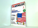 CNN ENGLISH EXPRESS 2005年 1月号