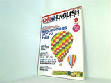 CNN ENGLISH EXPRESS 2005年 9月号