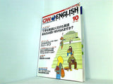 CNN ENGLISH EXPRESS 2005年 10月号