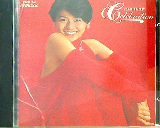 Celebration 小泉今日子