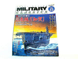 MILITARY CLASSICS ミリタリー・クラシックス Vol.23 2008 AUTUMN