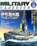 MILITARY CLASSICS ミリタリー・クラシックス Vol.38 2012 SUMMER