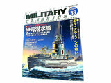 MILITARY CLASSICS ミリタリー・クラシックス Vol.38 2012 SUMMER