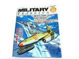 MILITARY CLASSICS ミリタリー・クラシックス Vol.39 2012 AUTUMN