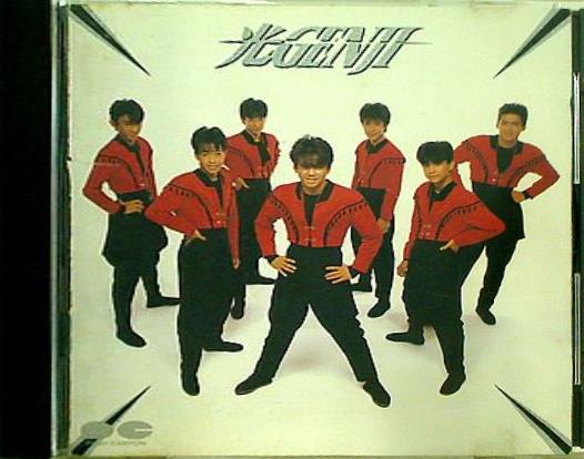 光GENJI
