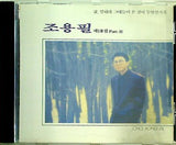 Cho Yong Pil 11th Album