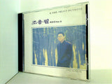 Cho Yong Pil 11th Album