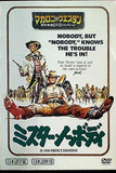 ミスター・ノーボディ マカロニ・ウエスタン 傑作映画DVDコレクション 13