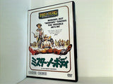 ミスター・ノーボディ マカロニ・ウエスタン 傑作映画DVDコレクション 13