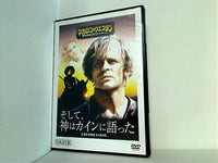 そして,神はカインに語った マカロニ・ウエスタン 傑作映画DVDコレクション 63