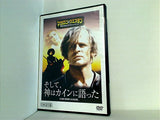 そして,神はカインに語った マカロニ・ウエスタン 傑作映画DVDコレクション 63