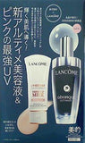 ランコム アルティメセラム7ml ＆ UVエクスペールトーンアップローズN 1ml 美的 2024年 10月号付録