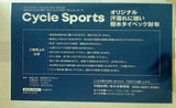 耐水タイベック財布 Cycle Sports 2024年 7月号付録