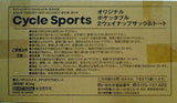 2wayナップサック＆トート Cycle Sports 2024年 9月号付録