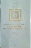 紀ノ国屋× ジャーナルスタンダード レサージュ 保冷保温機能付き！ ショッピングバッグ オトナミューズ 2024年 ９月号付録