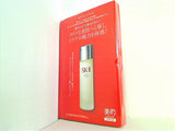 SK-II フェイシャルトリートメントエッセンス 10ml×2 美的 2024年 9月号付録