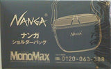 ナンガ ショルダーバッグ MonoMax 2024年 5月号付録
