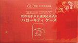 HELLO KITTY 爪のお手入れ道具6点入りハローキティケース GLOW 2024年 9月号付録