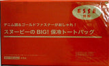 スヌーピーのBIG！保冷トートバッグ ESSE 2024年 9月号付録