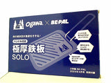 ogawa×BE-PAL 極厚鉄板 SOLO BE-PAL 2024年 4月号 特別付録